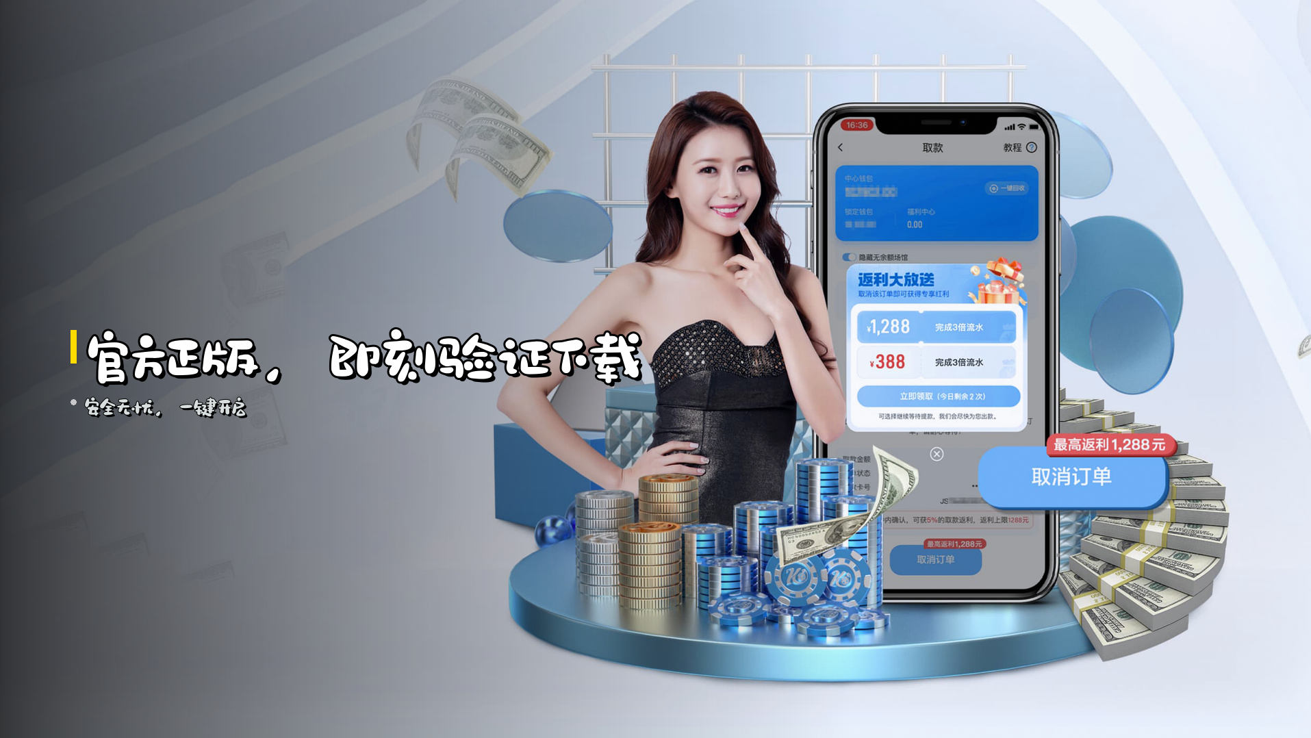 C7电子(DZ)官方网站 - 官方正版下载