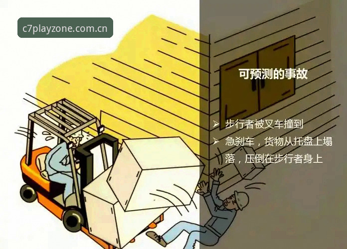 C7电子官方正版 深度揭秘C7电子官方正版:新手玩家必知的下载安装与安全指南