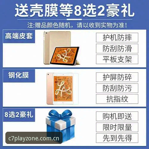 C7电子游戏下载 C7电子游戏下载安装教程:从入门到精通的操作指南